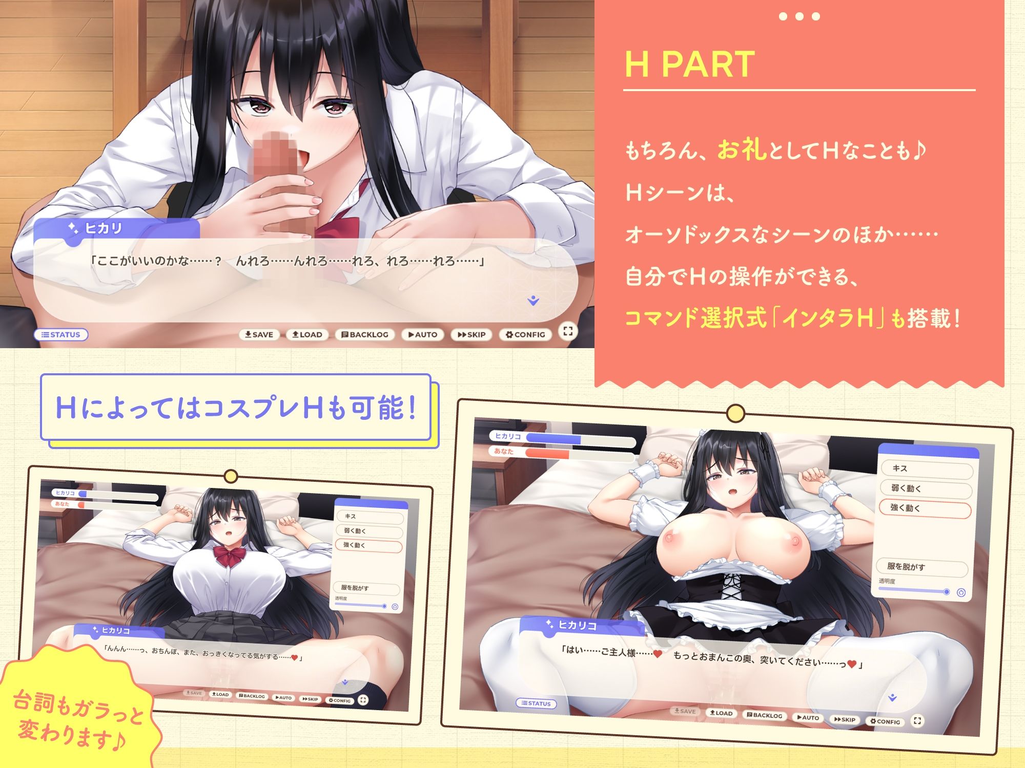 家出少女といっしょ。〜ダウナーゲーマーJKとイチャラブ同棲生活〜 画像3
