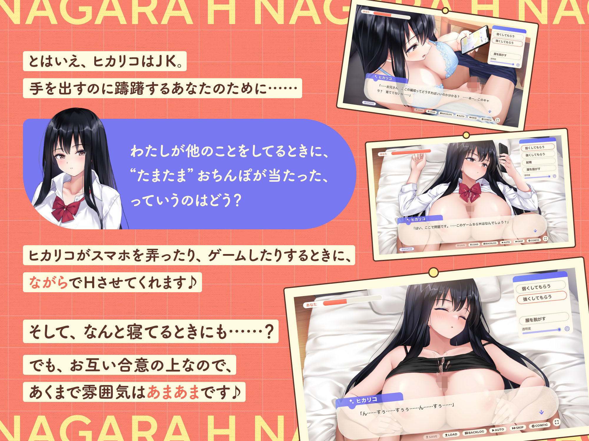家出少女といっしょ。〜ダウナーゲーマーJKとイチャラブ同棲生活〜 画像4
