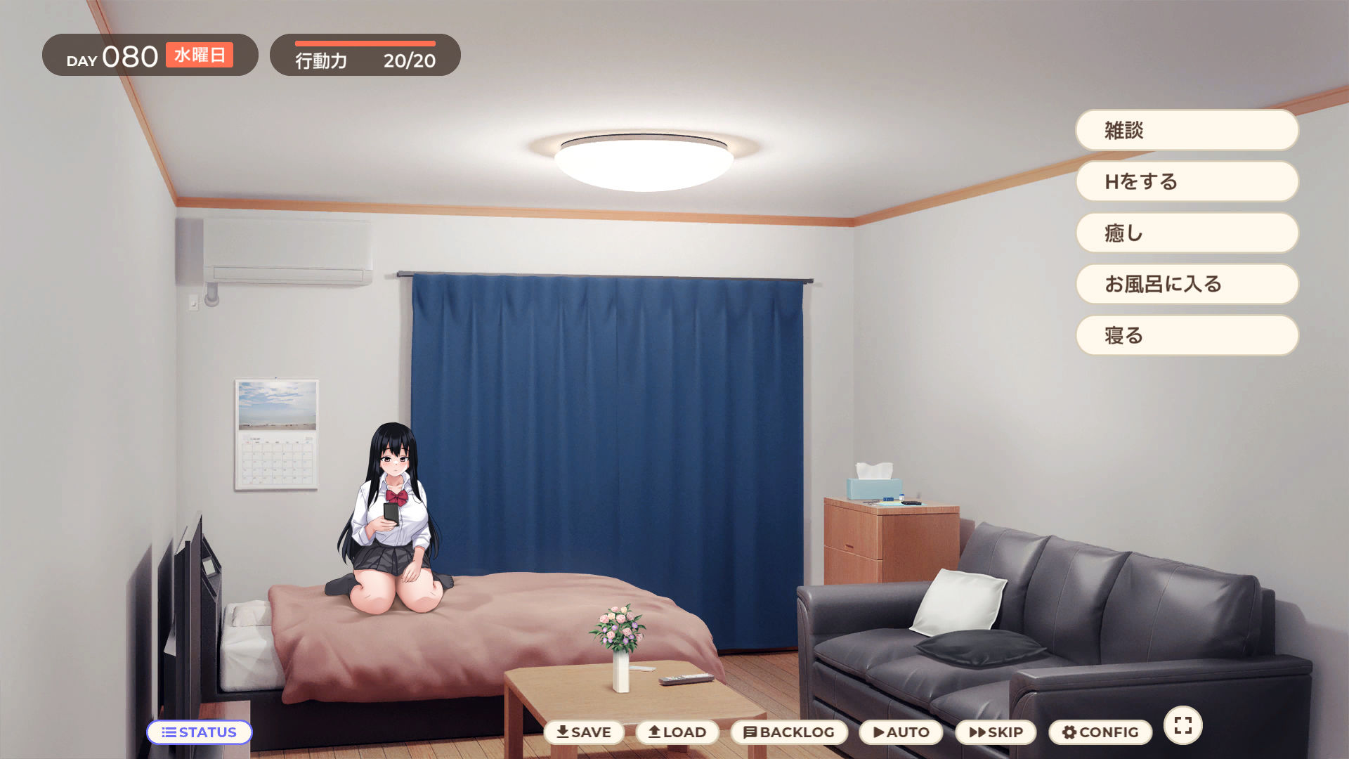 家出少女といっしょ。〜ダウナーゲーマーJKとイチャラブ同棲生活〜 画像7
