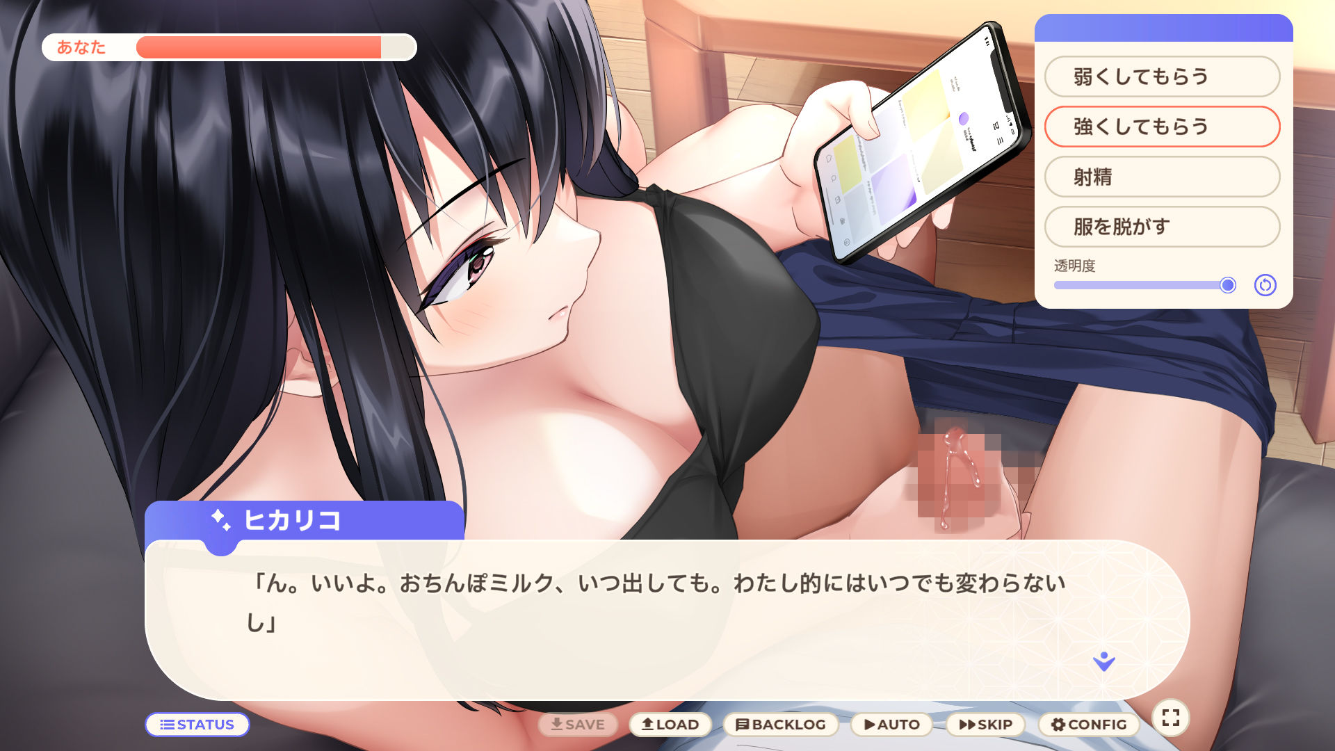 家出少女といっしょ。〜ダウナーゲーマーJKとイチャラブ同棲生活〜 画像9