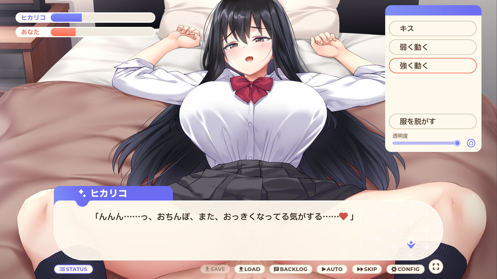 家出少女といっしょ。〜ダウナーゲーマーJKとイチャラブ同棲生活〜 画像10
