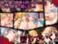 二美姫のマリオネット〜高貴なる姉妹の尊厳崩壊〜