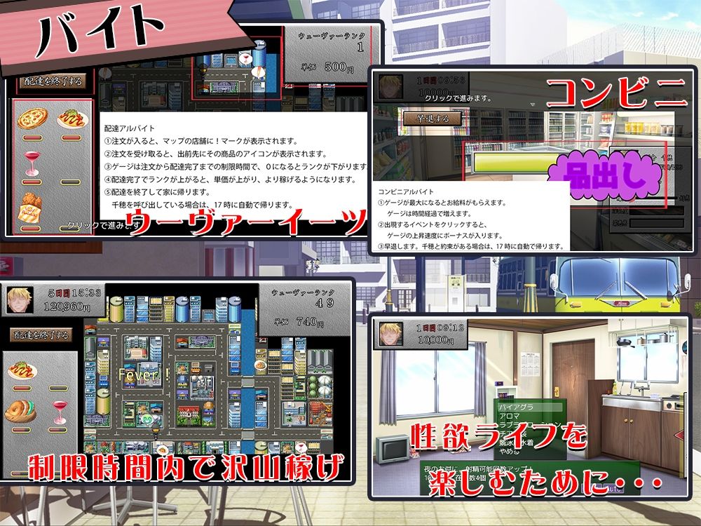 サンプル画像2:お前の彼女、俺に夢中だよ？(快楽背徳症候群) [d_631101]