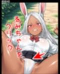 ドキドキるみクリッカー 〜感度3000倍対応〜