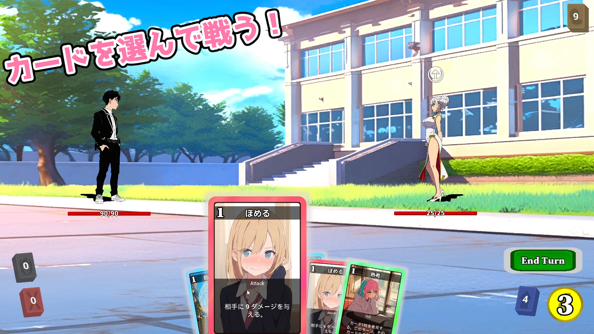 サンプル画像2:恋カードデュエリスト(カキまる) [d_631393]