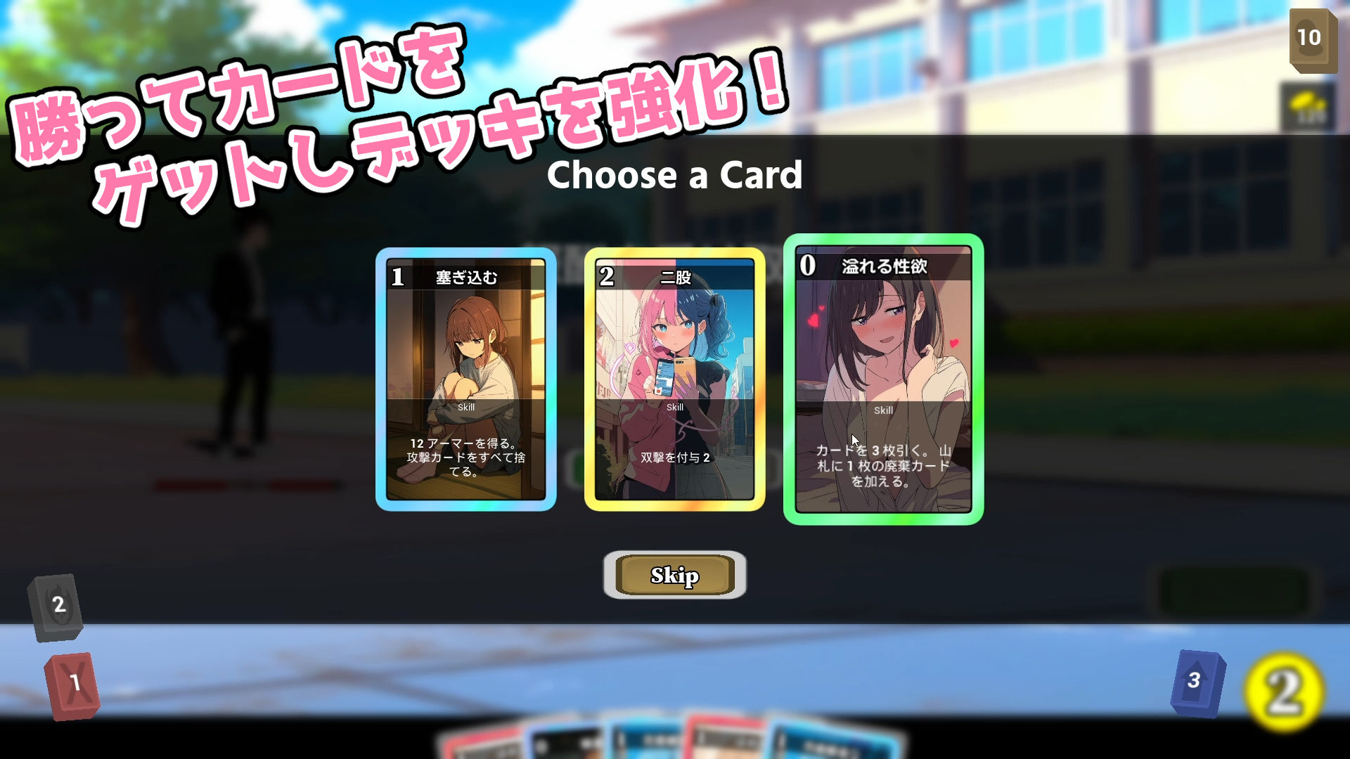 サンプル画像4:恋カードデュエリスト(カキまる) [d_631393]