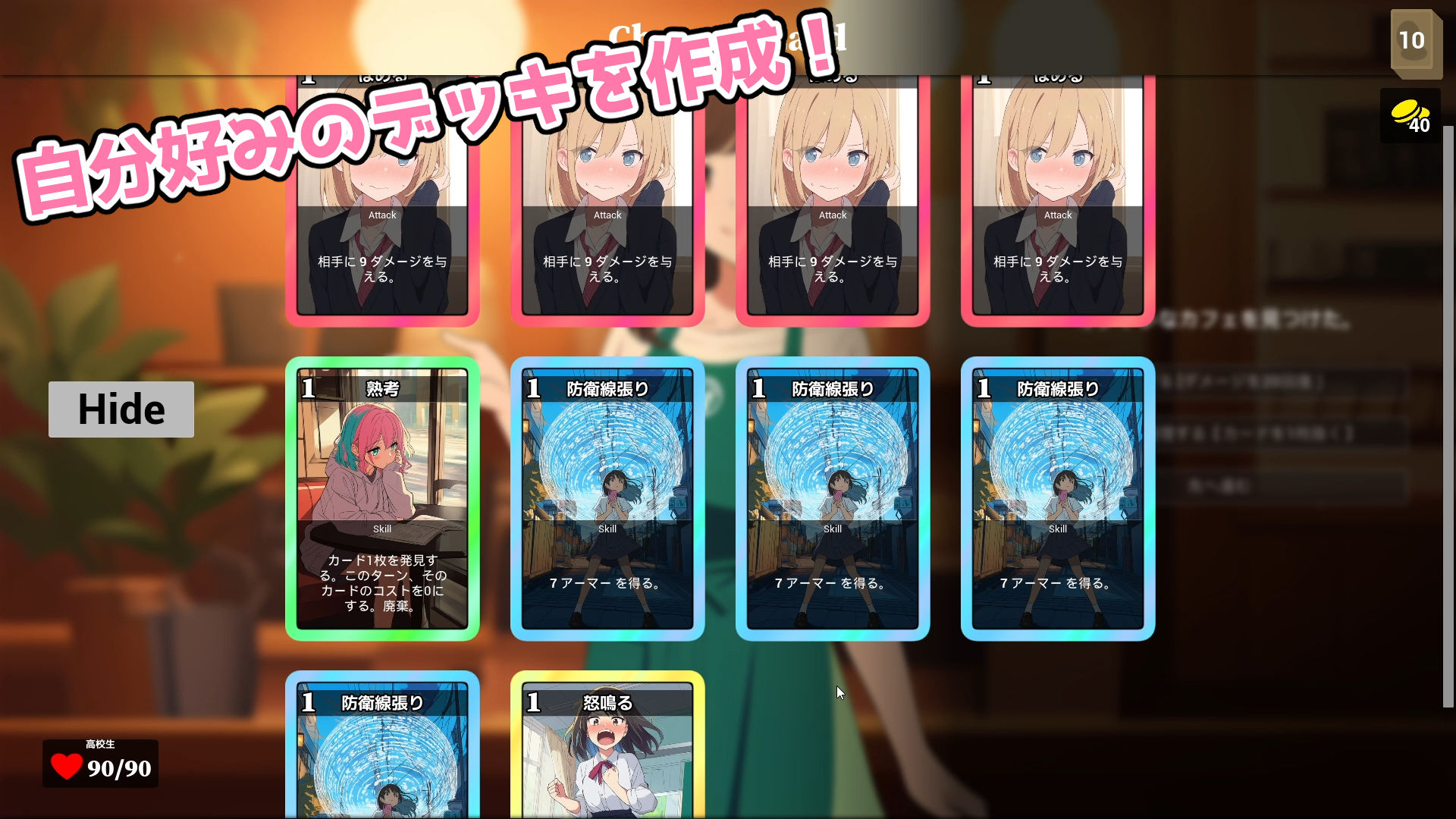 サンプル画像5:恋カードデュエリスト(カキまる) [d_631393]