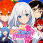 恋カードデュエリスト