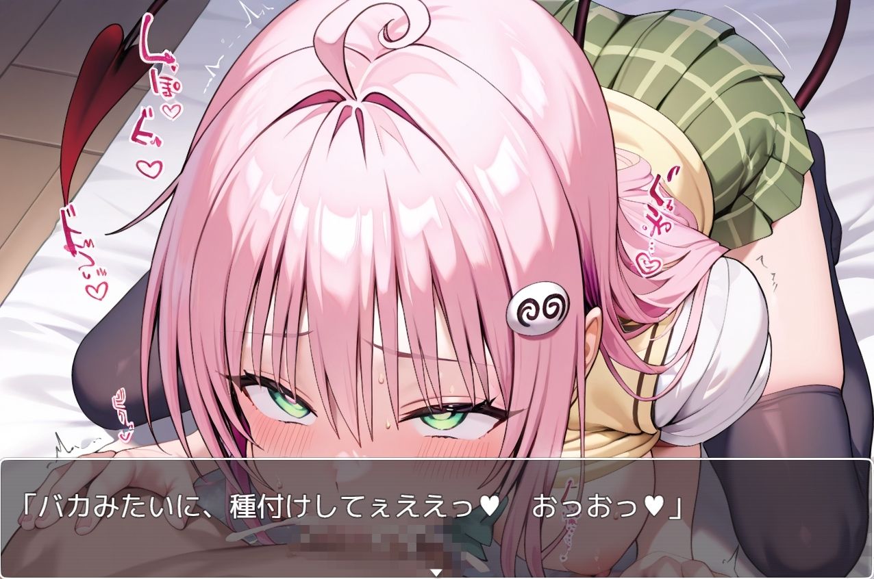とら●るRPG 〜galaxy〜 画像6