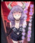 地獄のわからせ断頭台