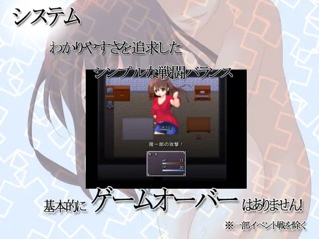 サンプル画像1:クラスメイトを孕ませる！〜あの手この手で無理やり中出し！〜(Vitis) [d_631980]