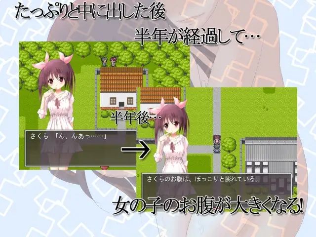 サンプル画像2:クラスメイトを孕ませる！〜あの手この手で無理やり中出し！〜(Vitis) [d_631980]