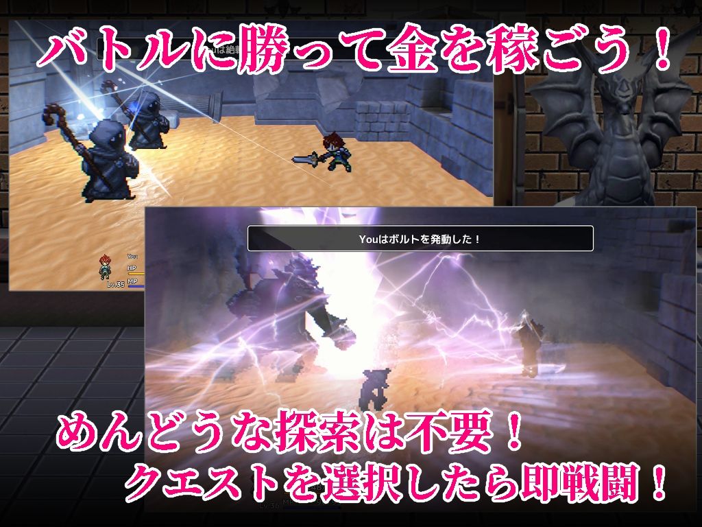 サンプル画像1:Girl Hunt Coliseum -ガールハントコロシアム-(Frozen Bear) [d_631989]