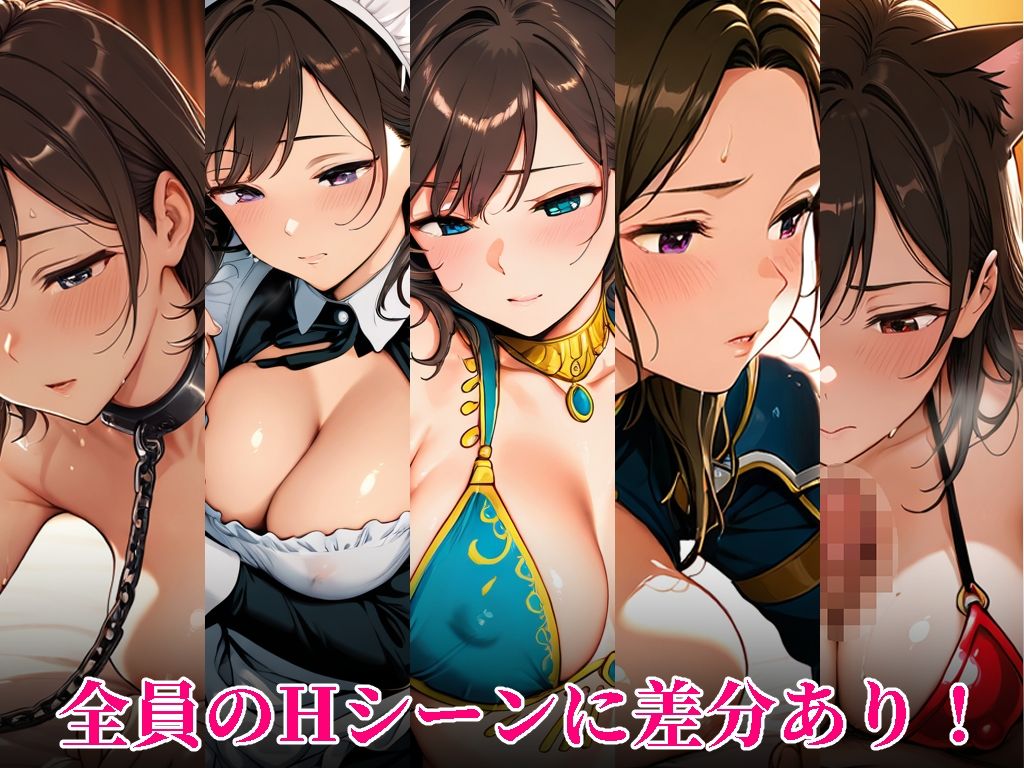 Girl Hunt Coliseum -ガールハントコロシアム- 画像4