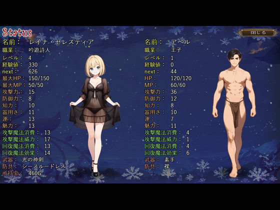 サンプル画像2:裸の姫騎士、魔王城へ！(リリカルリミテッド) [d_632112]