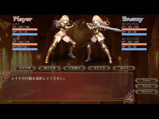 サンプル画像3:裸の姫騎士、魔王城へ！(リリカルリミテッド) [d_632112]