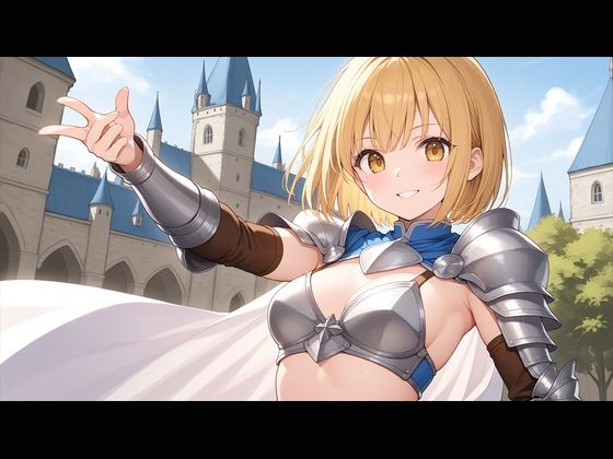 裸の姫騎士、魔王城へ! 画像8