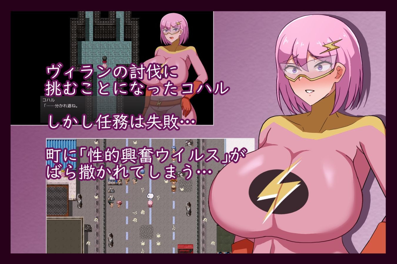 MILFHEROS 淫欲に染まる人妻戦士 画像2