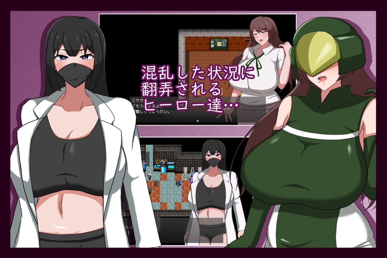 MILFHEROS 淫欲に染まる人妻戦士 画像3