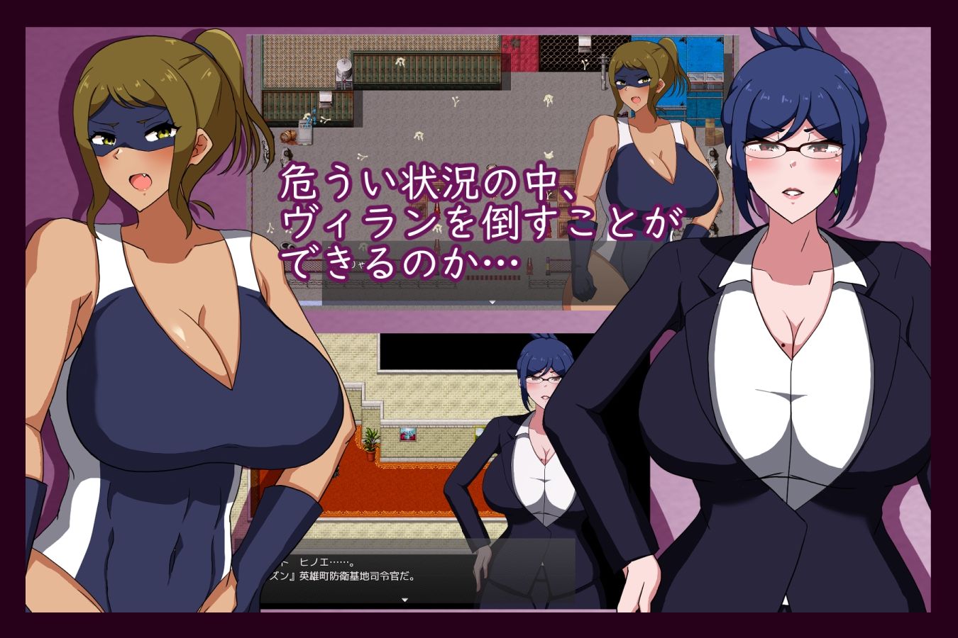 MILFHEROS 淫欲に染まる人妻戦士 画像4