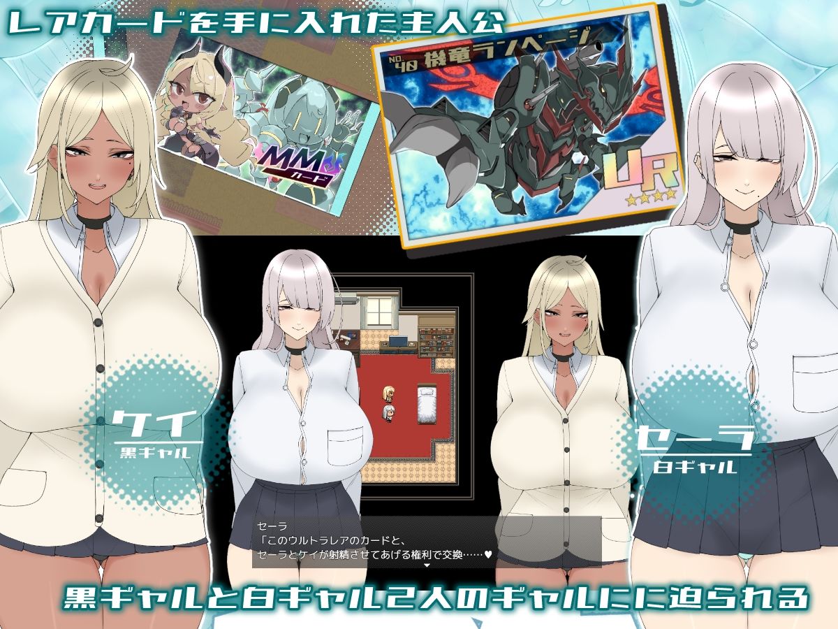 ギャルに貢ぐボクの夏休み。 クレイジー二厘 エロ画像2
