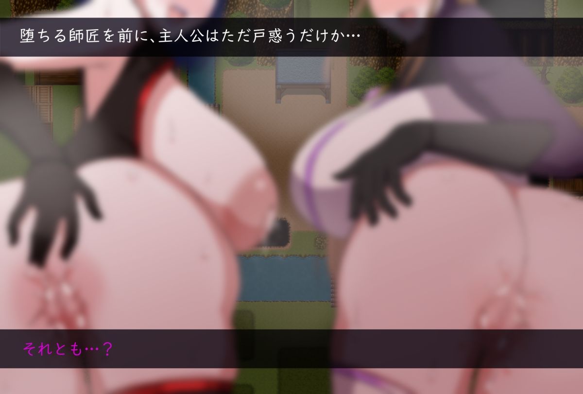 僕ノ知ラナイ女師匠ノ情事 画像7