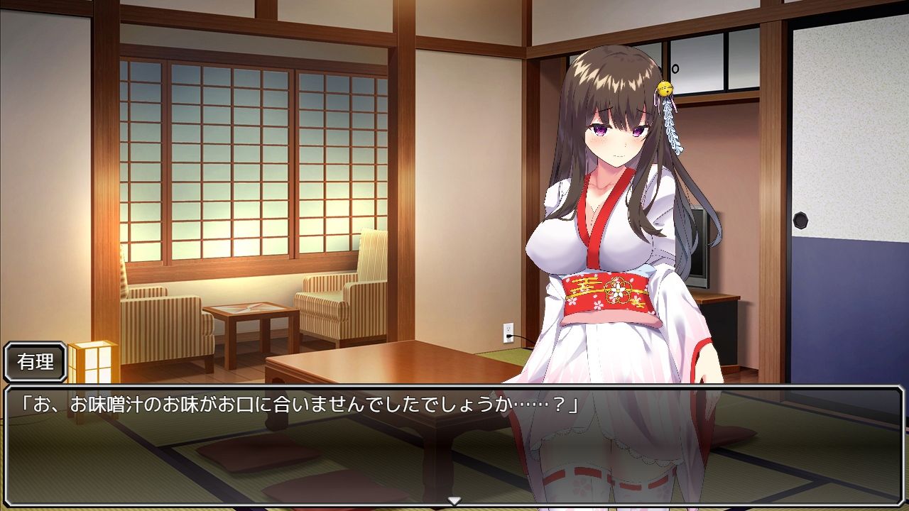 サンプル画像2:美人若女将 有理  〜地上げ屋の俺が美人若女将の旅館を潰すまで〜(UtGo！) [d_633120]