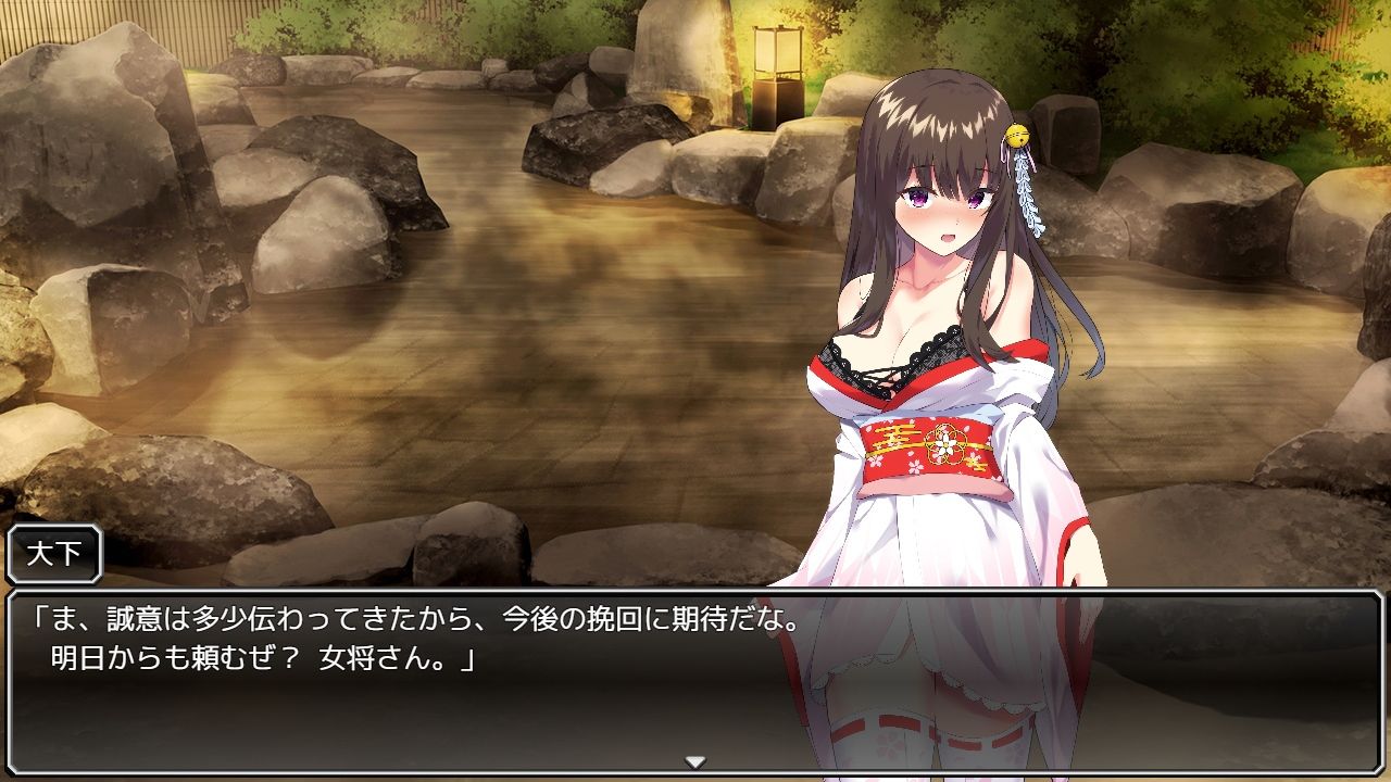 サンプル画像4:美人若女将 有理  〜地上げ屋の俺が美人若女将の旅館を潰すまで〜(UtGo！) [d_633120]