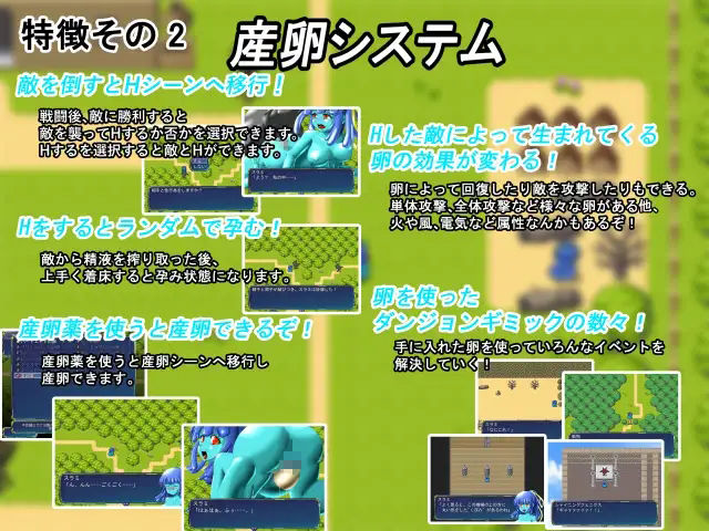 サンプル画像2:スライム娘産卵RPG！(ポタージュ) [d_633121]