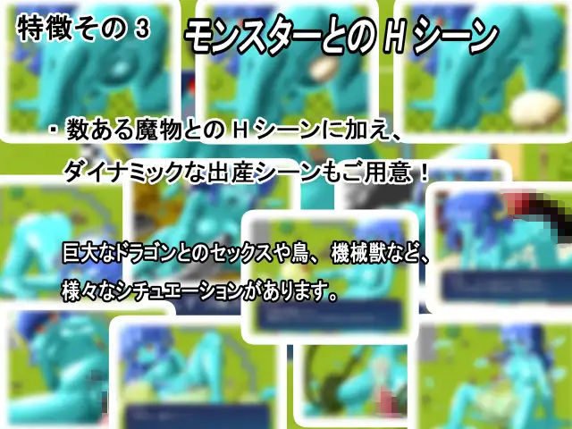 サンプル画像3:スライム娘産卵RPG！(ポタージュ) [d_633121]