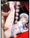 着せ替えほしのちゃん