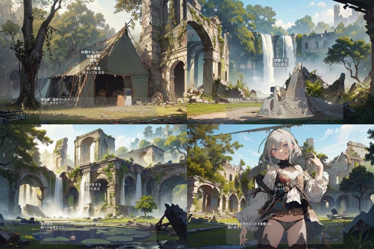 サンプル画像3:Monstr Girl Hunter(vagrantsx) [d_633397]