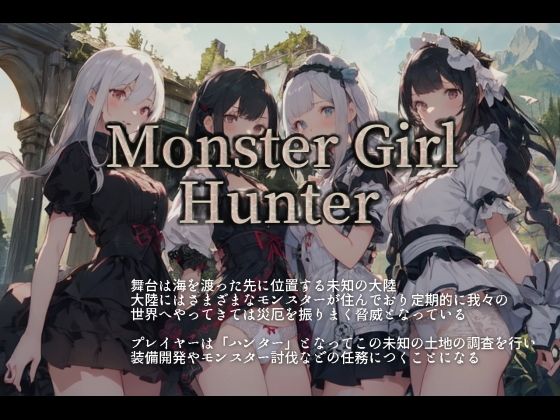 Monstr Girl Hunter