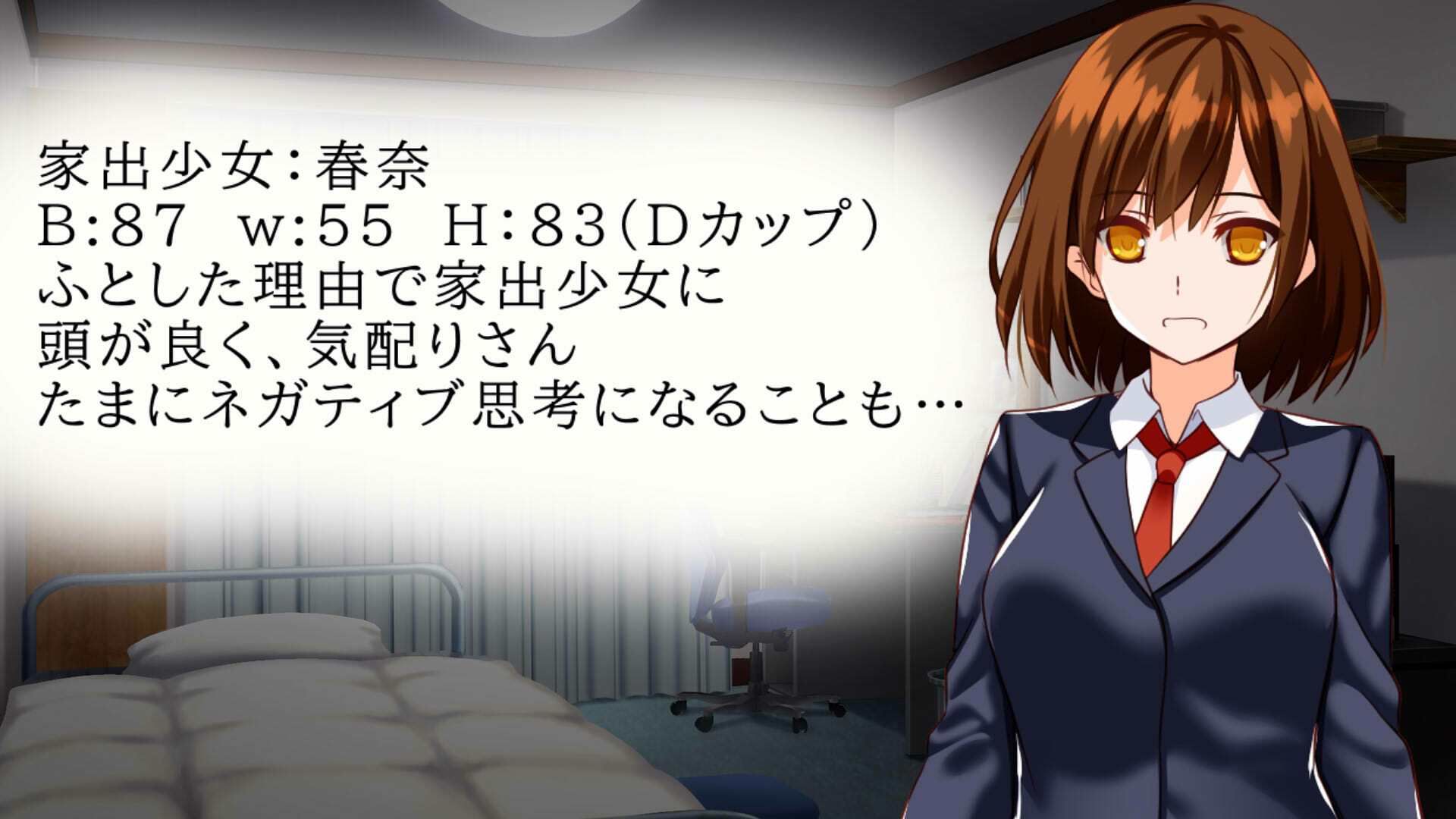 サンプル画像2:家出少女と暮らす10日間(なかぐろ・ダッシュ) [d_633421]