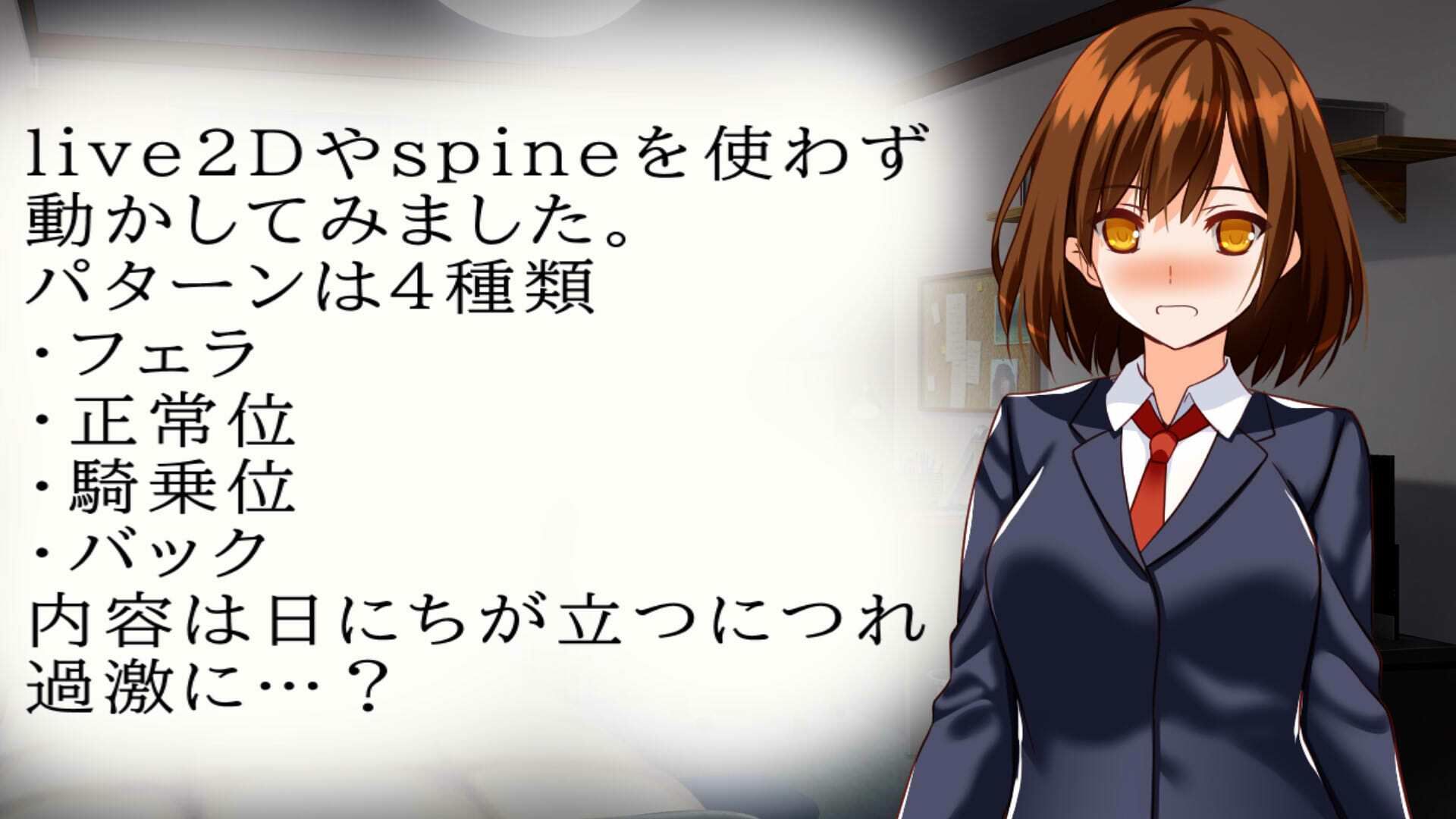 サンプル画像3:家出少女と暮らす10日間(なかぐろ・ダッシュ) [d_633421]