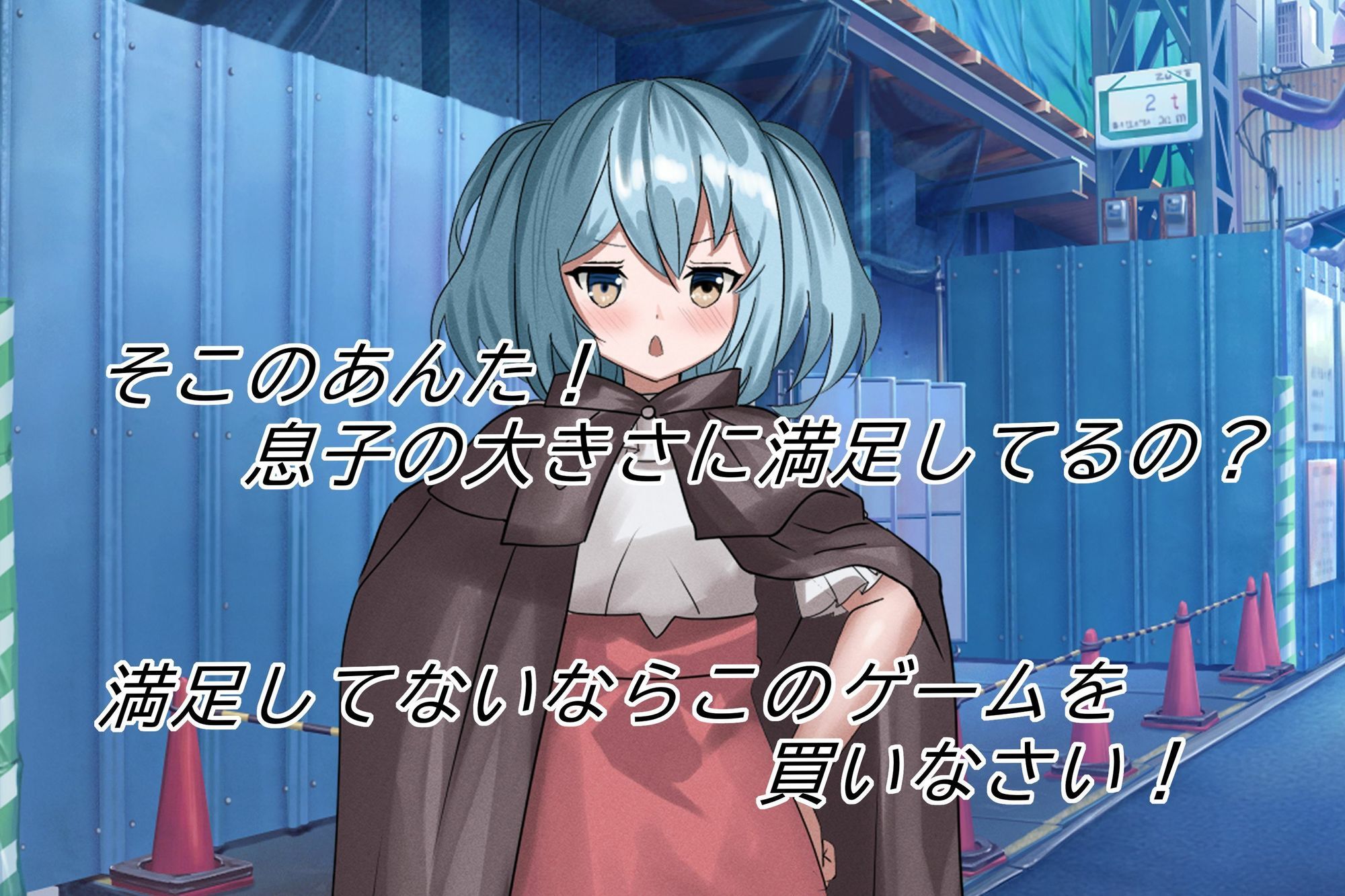 サンプル画像2:僕の息子をよろしくお願いします！！(なかぐろ・ダッシュ) [d_633436]