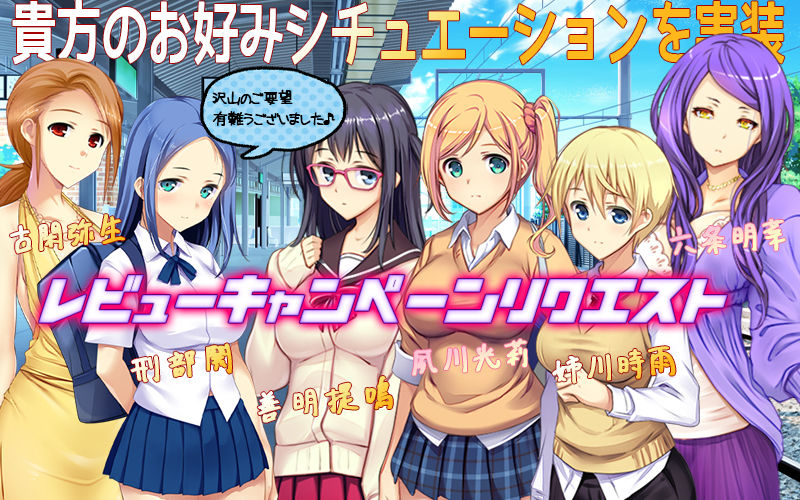 満車率300% 3≒ Append.2 最強アイドル御乗車ぱっち 画像4