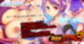満車率300％ 3≒ Append.2 最強アイドル御乗車ぱっち