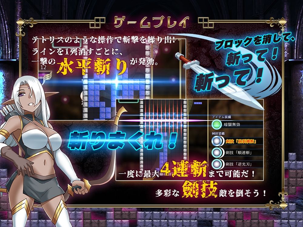 サンプル画像4:水平斬り勇者(セルレ部) [d_633792]