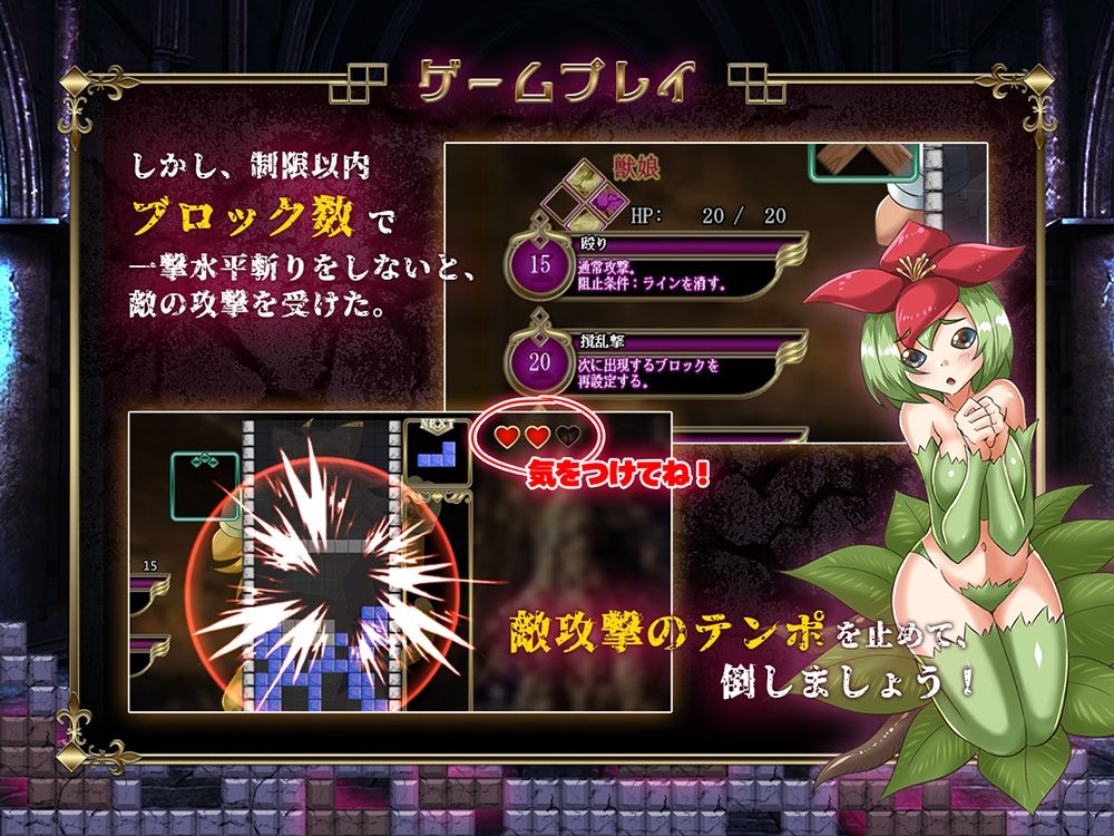 水平斬り勇者 画像5