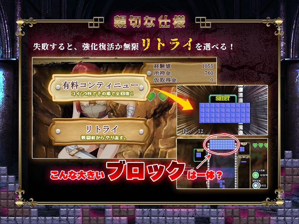 水平斬り勇者 画像7