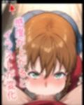 ドキドキさつきクリッカー 〜感度3000倍対応〜