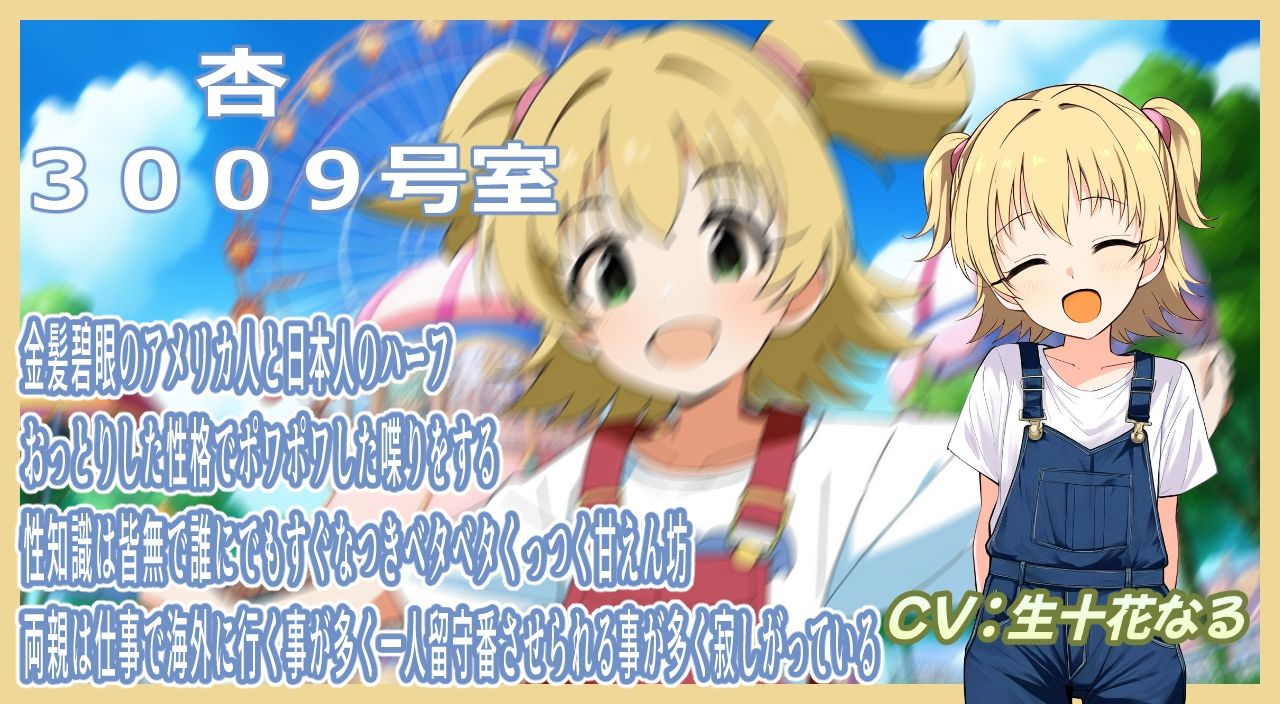 サンプル画像4:（スマホ対応）2LoliDK〜締り良好・膣内出し有物件〜(おにぎり本舗) [d_633858]