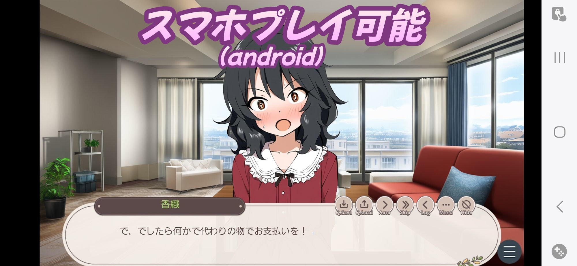 (スマホ対応)2LoliDK〜締り良好・膣内出し有物件〜 画像8