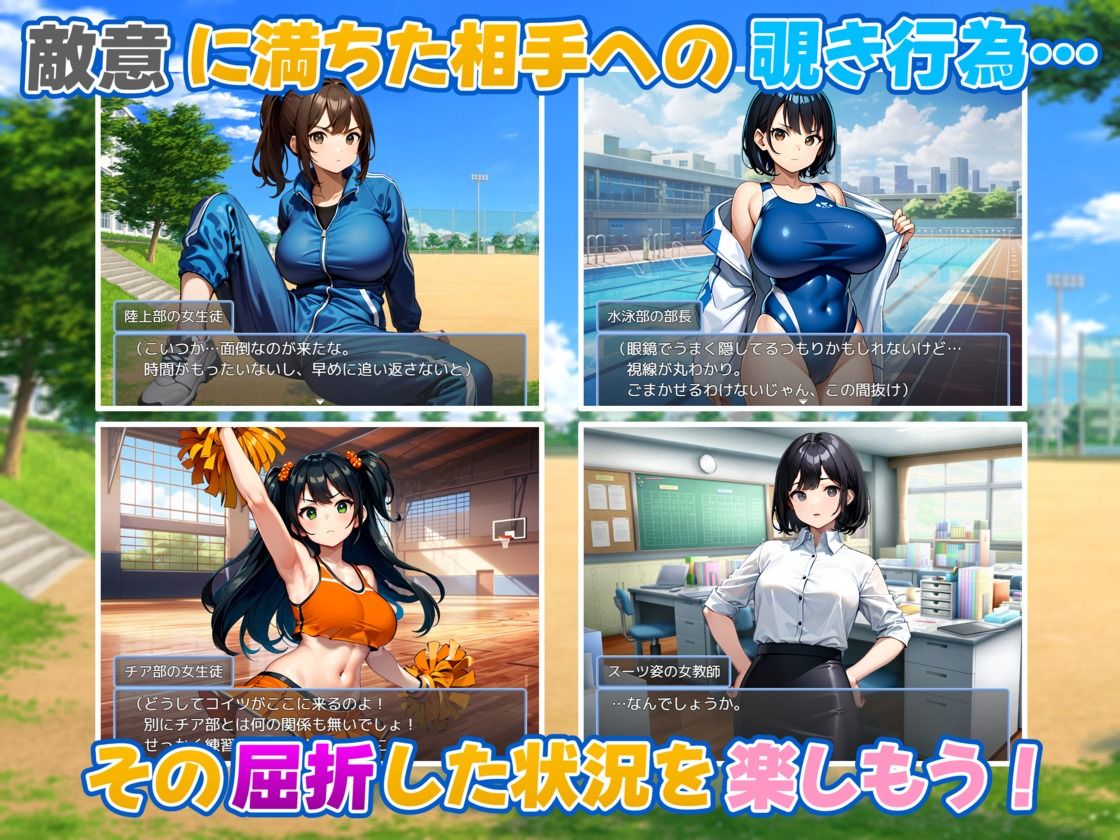 サンプル画像4:嫌な顔をする女達に透視眼鏡を使ってみた(新しい扉) [d_633876]