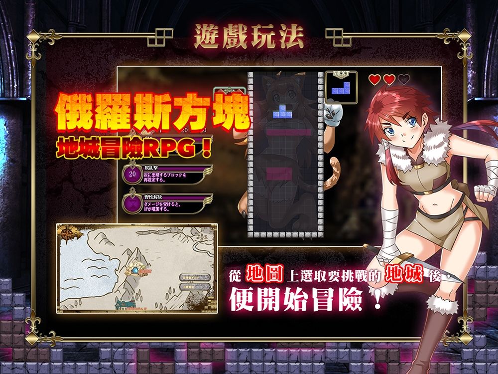 ?斬勇者 画像3
