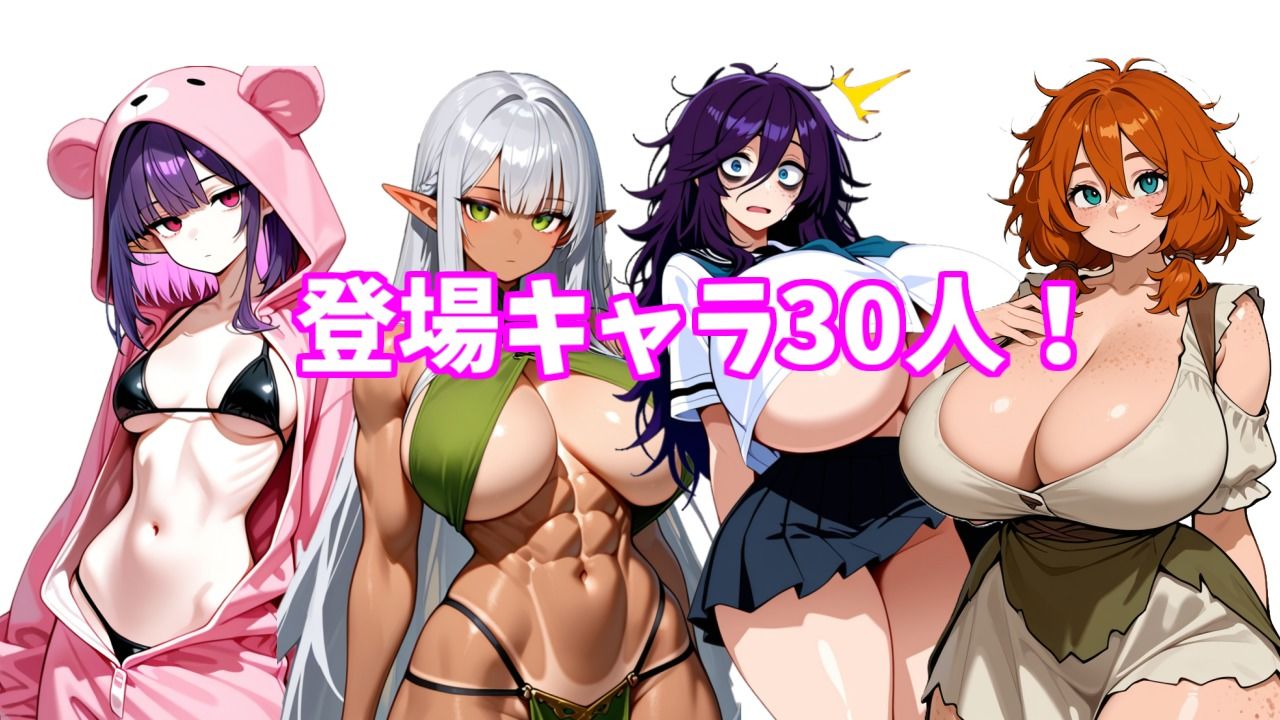 サンプル画像4:【Android版APK同梱】NPC姦-NPCのいる世界で好き放題ヤりまくる-(ガリラルーラン堂) [d_633997]