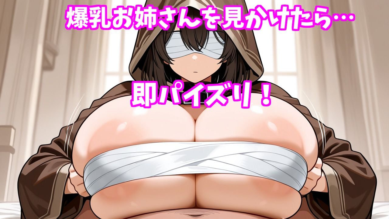 【Android版APK同梱】NPC姦-NPCのいる世界で好き放題ヤりまくる- 画像6