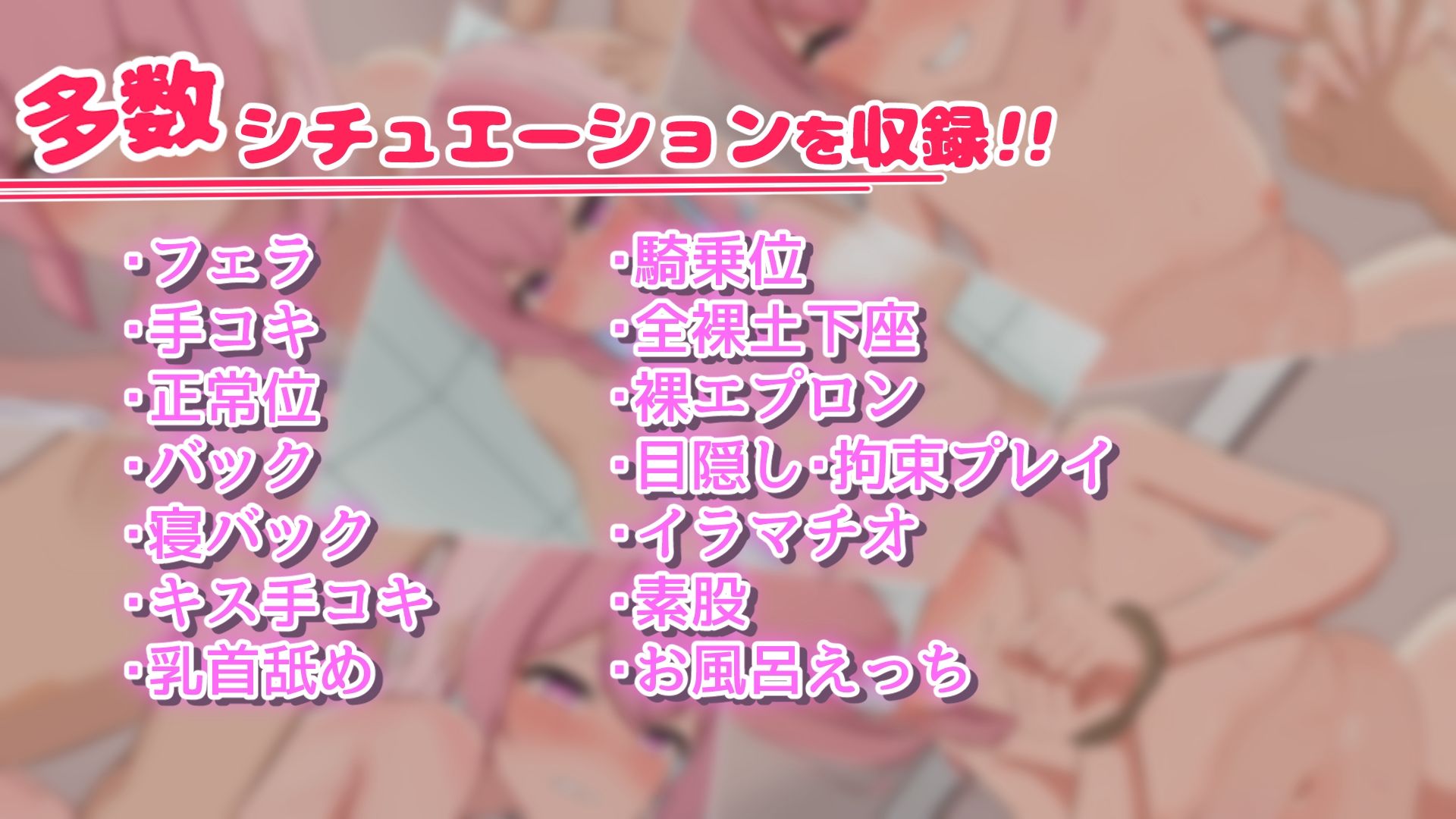 【いくみん亭】お兄さんは～今日から有給休暇と言う名の夏休みを手に入れます『【Live2D×おさわり】生意気少女とわからせ同棲性活』9