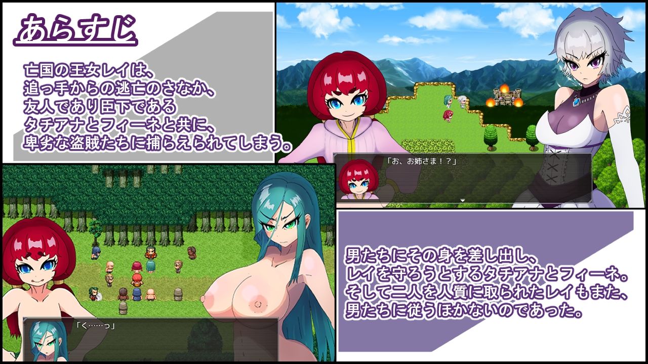 サンプル画像1:百合姫散る(テイルシュリンプ) [d_634171]